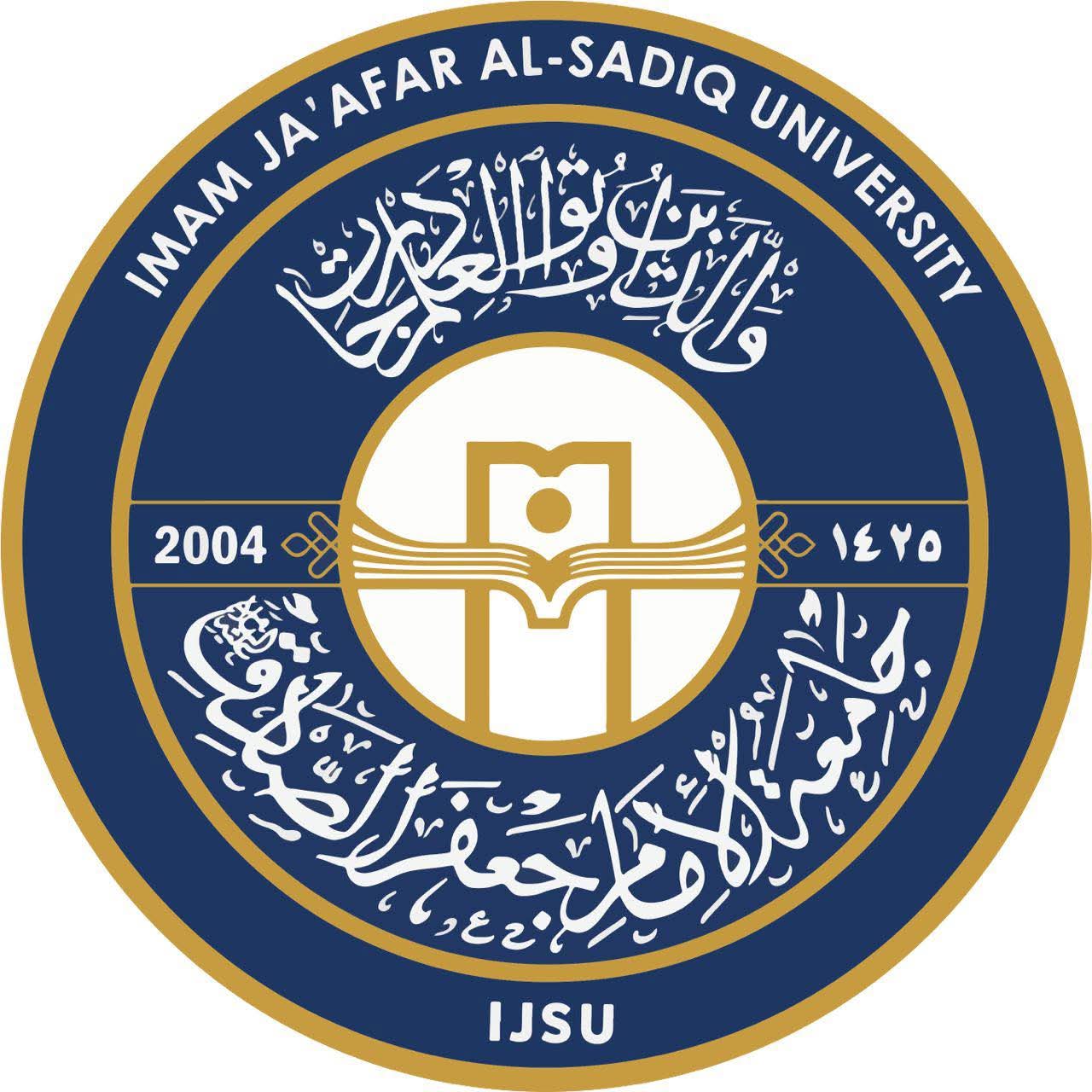 شعار جامعة الامام الصادق
